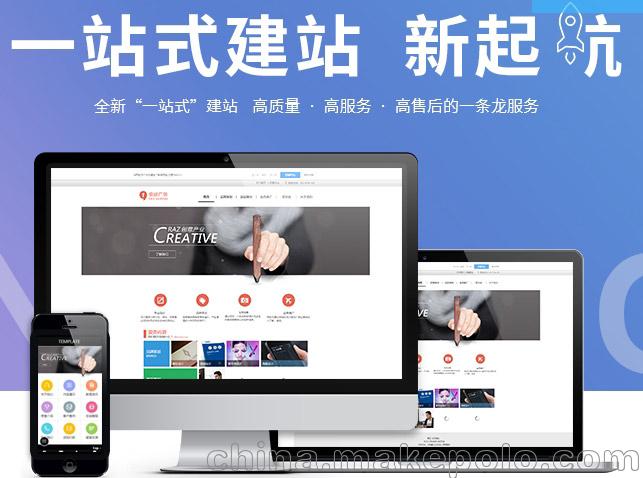 企業網站建設要注重的三個細節