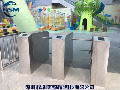 HSM-SZ04 現代化餐飲管理的革新利器