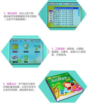 趣味學(xué)習(xí)新伙伴 DB-169 2.8英寸彩屏點(diǎn)讀機(jī)粉色版評(píng)測(cè)
