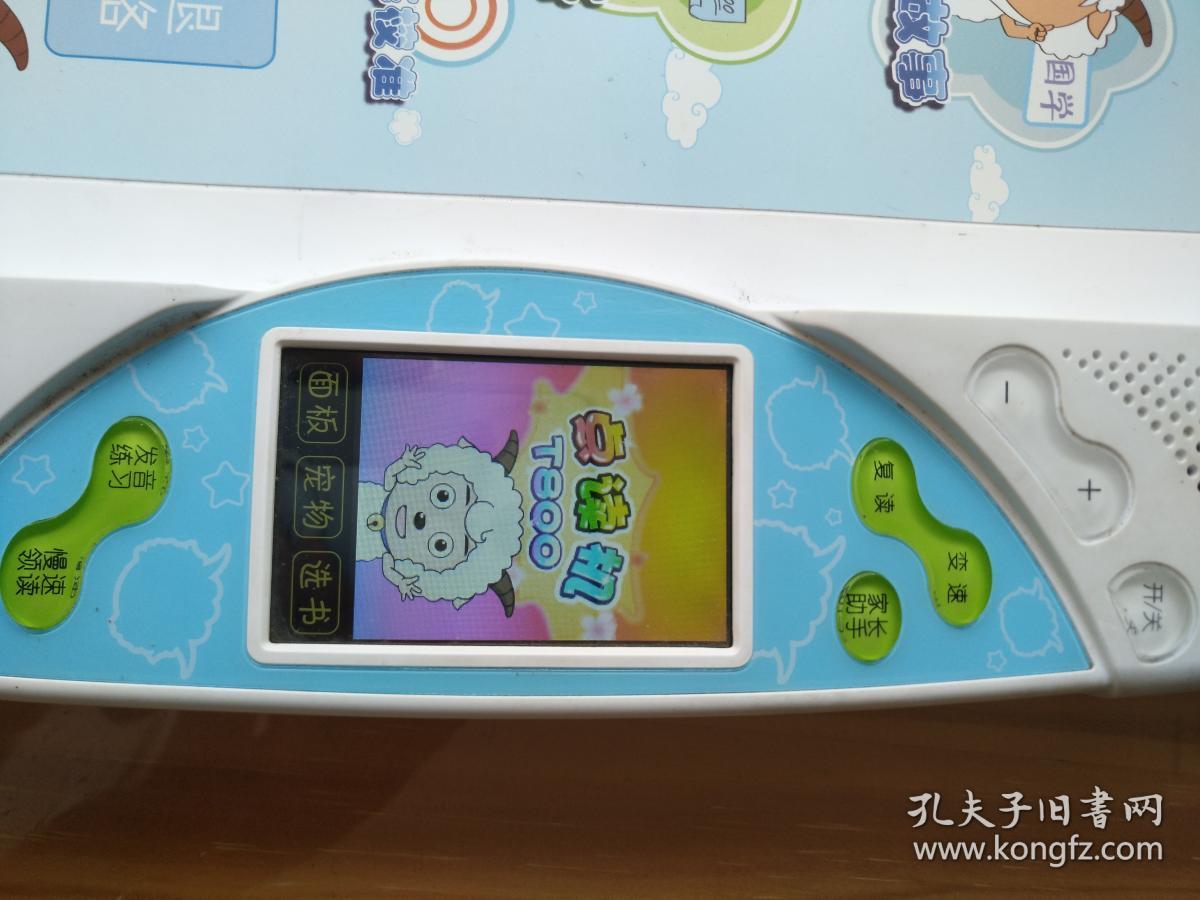 步步高T800點(diǎn)讀機(jī)·孤機(jī)挑戰(zhàn) 無配件下的學(xué)習(xí)潛能探索