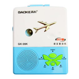 復(fù)古與智能的融合 高科GK28K復(fù)讀機(jī)深度評(píng)測(cè)